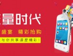 移动互联网时代，智能手机功能强大但流量资费高，用户如何选择？