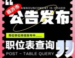 2022 年下半年房地产经纪专业人员职业资格考试通知及相关事宜