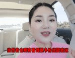 六安城市网粉丝专属福利：违章查询、美女主播互动及合六一体化发展新动态