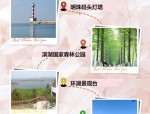 探索巢湖环湖大道：150公里风光之旅，尽享湖鲜、古镇与娱乐体验