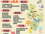 55条旅游线路含四季特色，感受合肥田园都市风光与乡愁记忆