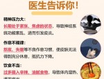 了解皮炎不治疗的危害：影响外观、加重症状及并发症