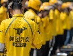 外卖平台骑手健康证造假现象持续多年，假证竟能通过审核顺利入职