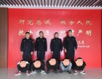 合肥警方打掉网络交友诈骗团伙，27 名嫌疑人落网