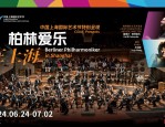 第二十一届中国上海国际艺术节圆满落幕，庆祝新中国成立70周年与文旅融合新发展