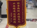 中国工商银行合肥城建支行：专业热心服务获老年客户夸赞