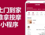 合肥推出支付宝+垃圾分类智能回收平台，一键预约上门服务