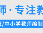 招聘88人，肥东锦弘中学2025年4月6日诚聘优秀教师