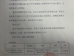 上海2月个人房贷增速两年来首次跌破10%，成都将出让518亩四宗地，合肥试点集体建设用地建租赁住房