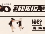 优路教育解惑：中级经济师选工商管理还是人力资源管理？