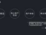 集成供应链（ISC）：从割裂到整合的产品或服务全流程