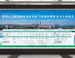 4月30日万盛经开区高校人才招引推介会举行，广发英雄帖诚邀英才