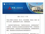 合肥楼市新政出台，首套房贷利率下限或下调至 3.45%，引发关注