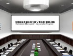 山东省人社厅印发高层次人才创业加速营行动方案通知