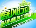 合肥市广播电视台招聘多个岗位，快来看看你是否符合要求
