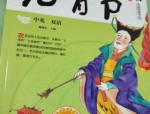 元宵节：春节后的重要传统节日，你了解多少？