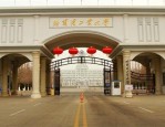 第二届·数字技艺 2022Computational Art&Tech Workshop 暨合肥工业大学建筑与艺术学院优秀大学生暑期夏令营开幕