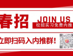 【合肥招聘】【高校】2024年合肥中科信息工程技工学校招聘公告