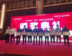 （宣讲会）合肥太通制冷科技有限公司诚聘英才
