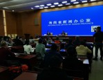 合肥科创新宠运河新城，科大硅谷建设实施方案新闻发布会来了