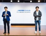 1月25日东昌府区开展青鸟计划寒假实践见面会，110余名大学生参加