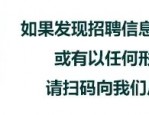 【合肥招聘】安徽工商职业学院2025年招聘