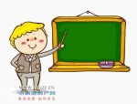 【教师】招50人！肥西县2024年公开招聘幼儿园教师及管理人员公告（7月22日至7月26日报名）