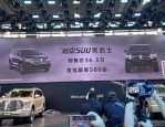 2023 合肥国际车展重磅回归，买车圆梦时刻等你来