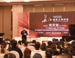 长江钢琴艺术家安天旭钢琴大师班在合肥圆满举办