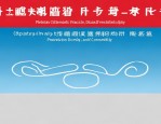 高新区为民服务中心暂停线下窗口服务，推行网上办、掌上办