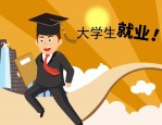 瓮安县 2024 年度青年就业见习招募（第三批）公告，100 个岗位等你来