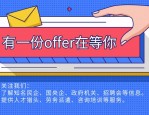 合肥国企招聘 | 招3人！四川长虹技佳精工有限公司合肥分公司招聘公告