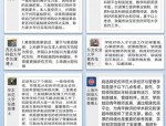 2025年度常州市武进区优秀青年人才菁选计划引进公告