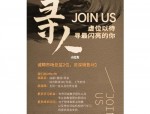 苏州天孚光通信股份有限公司招聘经理/主管岗位职责详解
