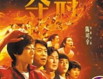 首次！中国内地观众可在电影院观看巴黎奥运会，合肥已有影院开放预约