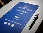 天津市人社局关于开展2024年度企业培训中心等培训质量评估工作的通知