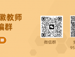 合肥教师【招聘】肥西县上派初级中学2024年诚聘代课教师公告若干名
