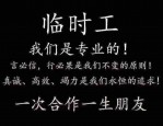 合肥长虹美菱股份有限公司下属子公司公开招聘公告！