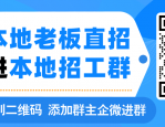【合肥招聘】格力电器招聘，提供餐补，男女不限，高温补贴，通讯补贴，8000-12000元/月，交社保