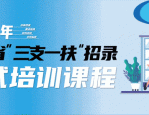 2025年合肥长丰县部分单位公开招聘编制外工作人员39人公告