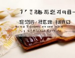 五月桐城创业活动精彩纷呈：政策宣传进基层与民宿培训开班