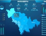 合肥市首批数据官亮相，合肥供水集团信息化建设全面保障居民用水安全