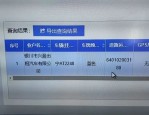 出租车司机咨询律师问题，律师竟提出这样的收费要求