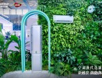 海信中央空调绿色低碳全场景解决方案正式发布