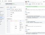 字节跳动员工绩效管理问题及改进策略：评估主体、考核体系与业绩评价