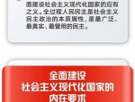 2025年人力资源社会保障部重大课题申报指南：深入贯彻党的二十大精神与政策研究