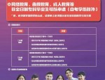 【招聘】2024年合肥工业大学设计院（集团）有限公司招聘简章