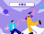 合肥招聘 | 7月1日止 | 2024年合肥市城乡建设局及局属事业单位招聘5人公告