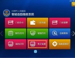 五一假期合肥多家医院门诊排班调整，就诊需注意这些