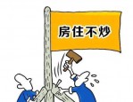 517 楼市新政落地！多城下调首付比例和房贷利率，合肥等地已跟进